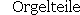 Orgelteile